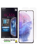Galaxy S21 5G/ガラスフィルム/ブルーライトカット PM-G211FLGGBL
