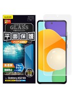 Galaxy A52 5G/ガラスフィルム/0.33mm/ブルーライトカット PM-G214FLGGBL