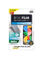 Google Pixel 5a （5G）/フィルム/指紋防止/反射防止