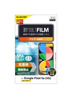 Google Pixel 5a （5G）/フィルム/指紋防止/高透明