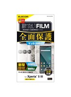 Xperia 5 III/フィルム/フルカバー/衝撃吸収/透明/指紋防止/反射防止