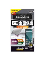 Xperia 5 III/ガラスフィルム/フルカバー/フレーム付き/ブラック