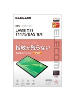 LAVIE T11 T1175（BAS）/保護フィルム/防指紋/超透明 TB-N203FLFANG