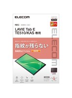 LAVIE Tab E TE510（KAS）/保護フィルム/防指紋/超透明 TB-N204FLFANG