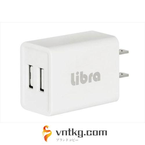 Libra USB-AC充電器 USB2ポート 2.1A LBR-AD2USB21
