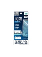 LEPLUS iPhone 12/iPhone 12 Pro 保護フィルム SHIELD・G HIGH SPEC FILM 高透明・Hydro Ag＋（抗菌）・...