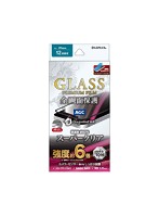 LEPLUS iPhone 12 mini ガラスフィルム GLASS PREMIUM FILM ドラゴントレイル 全画面保護 ソフトフレー...