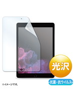 サンワサプライ 第9/8/7世代iPad10.2インチ用抗菌・抗ウイルス光沢フィルム LCD-IPAD12ABVG