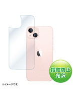 サンワサプライ Apple iPhone 13用背面保護指紋防止光沢フィルム PDA-FIPH21PBS