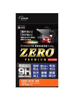 エツミ デジタルカメラ用液晶保護フィルムZERO PREMIUM SONY α7対応 VE-7597