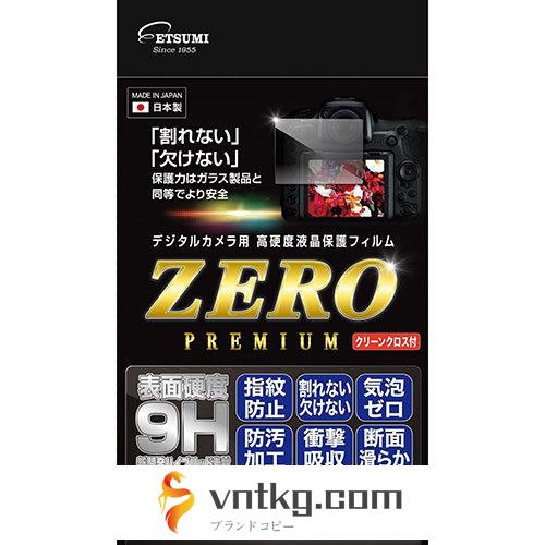 エツミ デジタルカメラ用液晶保護フィルムZERO PREMIUM OM SYSTEM OM-1対応 VE-7598