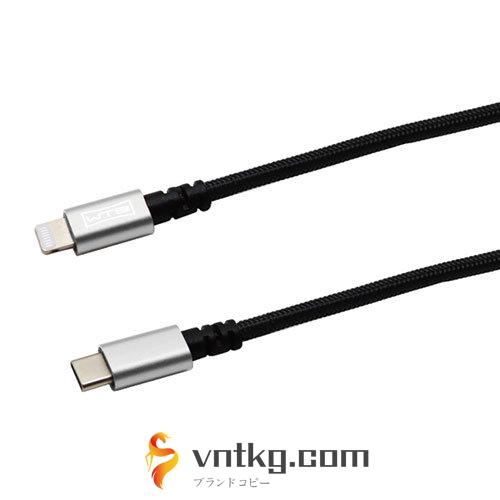 wantobe USB Type-C to LightningケーブルプレミアムSV WCLCAN100SV