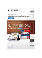 Surface Laptop Studio 14.4インチ （2022年） 用 フィルム ペーパーライクフィルム 反射防止 上質紙タ...