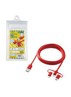 充電ケーブル USBケーブル 3in1 （ライトニング・マイクロB・Type-C） 防災用 防滴袋付 レッド