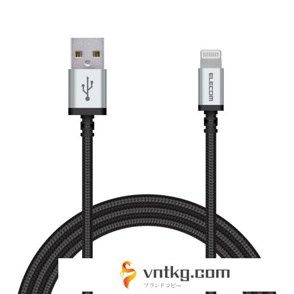 ライトニングケーブル 1.2m 高耐久 断線に強い Lightning（オス） USB-A（オス） RoHS指令準拠 ブラック MPA-UALS12BK