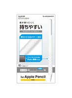 Apple Pencil 第2世代専用 ケース カバー スリムグリップ シリコン 装着充電可能 タッチセンサー対応 ク...