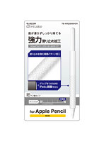Apple Pencil 第2世代専用 ケース カバー 滑り止めスリムグリップ シリコン 装着充電可能 タッチセンサ...