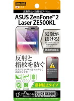 ZenFone2 Laser対応 さらさらタッチ 反射・指紋防止フィルム（1枚入）
