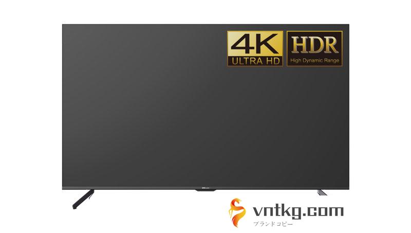 vntkg.make 50インチ 4K ディスプレイ DKS-4K50DG5