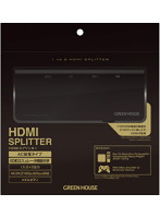 グリーンハウス HDMIスプリッター GH-HSPD2-BK（2ポート/4K2K/HDCP2.2/EDIDブラック）