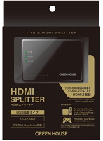 グリーンハウス HDMIスプリッター GH-HSPE2-BK（2ポート/ABSブラック）