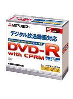 VHR12H5CP デジタル放送録画対応DVD-Rディスク