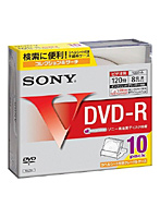 録画用DVD-R 8倍速 20DMR12HPS