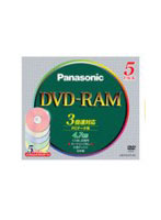 LM-HC47LS5 DVD-RAM 3倍速5色5枚組プリンタブルカートリッジ無し