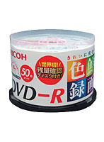 DM8RV-WW50SP DVD-R8倍速録画用50枚