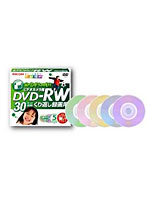 DM2RWV30-C5CW DVD-RW（5色カラー）