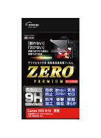 エツミ デジタルカメラ用液晶保護フィルムZERO PREMIUM Canon EOS R10対応 VE-7601