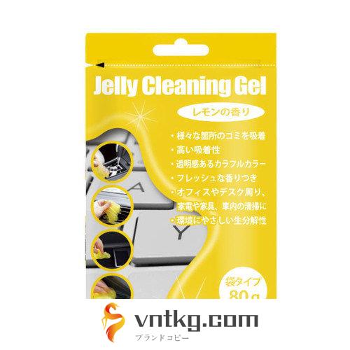 日本トラストテクノロジー クリーニングジェル 袋タイプ イエロー JTCLEGLB-YE