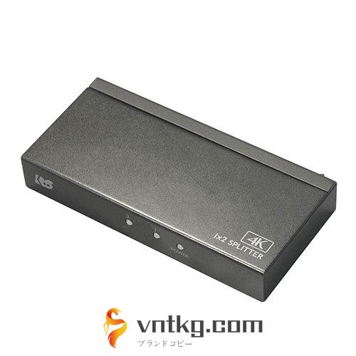 ラトックシステム 4K60Hz対応 1入力2出力 HDMI分配器 RS-HDSP2P-4KZ