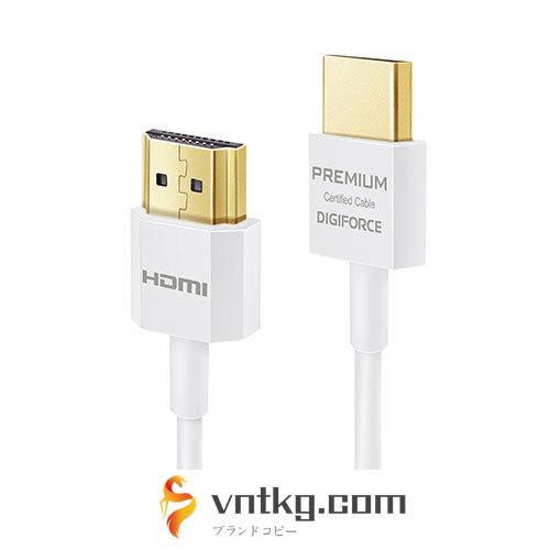 デジフォース PREMIUM HDMI Cable 4K/Ultra HD対応ケーブル 超スリムタイプ 0.9m ホワイト D0040WH