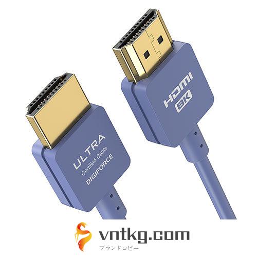 デジフォース ULTRA HIGH SPEED HDMI Cable ウルトラハイスピードHDMIケーブル 0.9m ネイビーブルー D0056NB