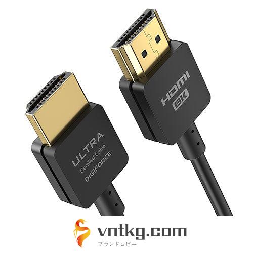 デジフォース ULTRA HIGH SPEED HDMI Cable ウルトラハイスピードHDMIケーブル 0.9m ブラック D0056BK