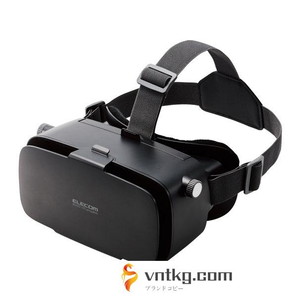VRゴーグル スマホ用 メガネ対応 目幅調節可 ピント調節可 4.8～7インチ iPhone Android対応 2D 3D 非球面光学レンズ Youtube動画など ブラック VRG-2D3D02BK