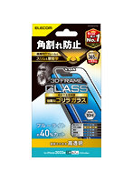 iPhone 14 Plus / 13 Pro Max ガラスフィルム 高透明 ブルーライトカット 強化ガラス ゴリラ 0.21mm 表...
