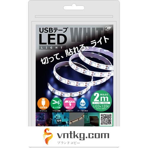日本トラストテクノロジー USBテープLED 2m ホワイト TPLED2M-WH