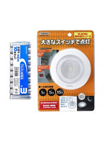 YAZAWA タイマー付きミニポンライト ＋ アルカリ乾電池 単3形10本パックセット NBSWN17WH＋HDLR6/1.5V10P