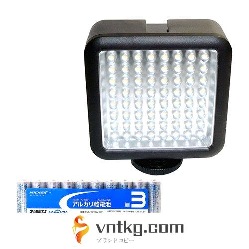 LPL LEDライト VL-GX640 ＋ アルカリ乾電池 単3形10本パックセット L27003＋HDLR6/1.5V10P