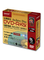HIDISC 長期保存 DVD-R 録画用 120分 16倍速対応 5枚 5mmSlimケース入り ホワイト ワイドプリンタブル H...