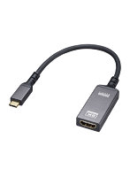 サンワサプライ USB Type C-HDMI変換アダプタ（8K/60Hz/HDR対応） AD-ALCHDR03