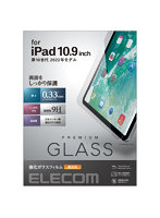 iPad 10.9インチ 第 10 世代 用 ガラスフィルム 高透明 強化ガラス 表面硬度9H 指紋防止 飛散防止 エア...
