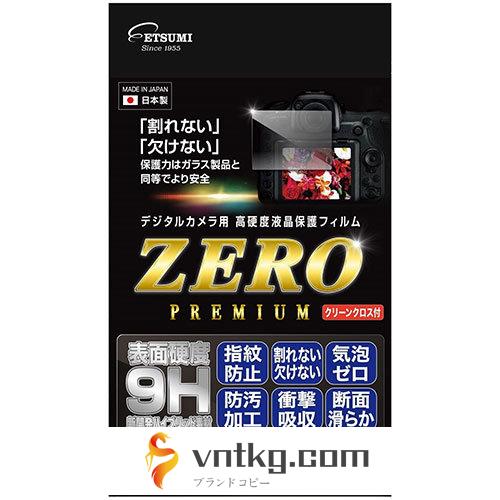 エツミ デジタルカメラ用液晶保護フィルムZERO PREMIUM SONY α7R対応 VE-7605