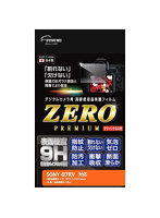 エツミ デジタルカメラ用液晶保護フィルムZERO PREMIUM SONY α7R対応 VE-7605