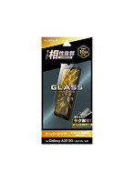 LEPLUS NEXT Galaxy A23 5G SC-56C/SCG18 ガラスフィルム GLASS PREMIUM FILM スタンダードサイズ スー...