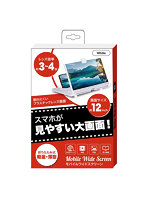 グローバルジャパン モバイルワイドスクリーン ホワイト GJ46953