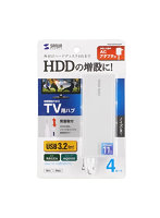サンワサプライ HDD接続対応 USB3.2 Gen1 4ポートハブ USB-3HTV433W