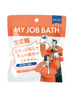 MY JOB BATH 薬用炭酸バスタブレット オレンジ